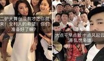 网红爆料娱乐新闻,娱乐圈最新劲爆新闻揭秘