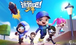 逃跑吧少年新娘爆料视频,逃跑吧少年幕后真相大曝光