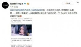 黑娃社会爆料视频大全,揭秘背后真相与内幕