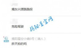 朋友爆料视频怎么处理,朋友爆料视频背后的故事