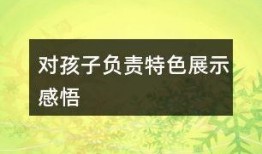 娱乐吃瓜酱文案短句图片,短句图片背后的趣味解读