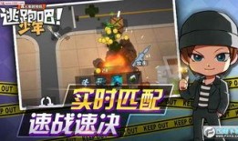 逃跑吧少年新娘爆料视频,逃跑吧少年幕后真相大曝光