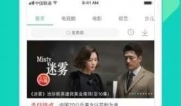 长治女子爆料视频播放下载,下载播放背后的真相揭秘