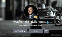 卓伟爆料抖音视频,娱乐圈最新猛料大曝光！