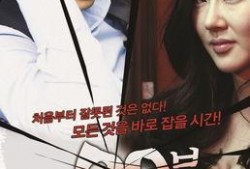 电影90分钟完整版在线观看,沉浸式观影体验