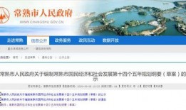 苏州怎么爆料新闻,见证城市变迁，共筑美好家园