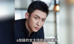 明星娱乐圈爆料八卦是真的吗