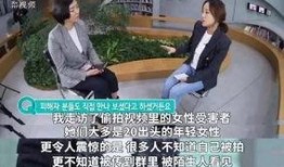 武清记者爆料新闻事件视频