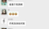 揭阳网红爆料视频大全集,揭秘城市生活百态