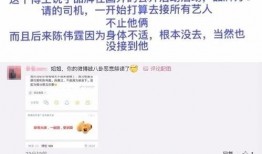 刘雯恋情爆料视频播放