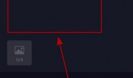 抖音爆料怎么撤回啊视频