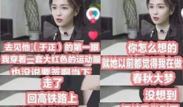 爆料白鹿综艺视频下载安装,揭秘明星幕后生活瞬间