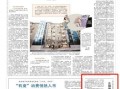 南宁爆料最新新闻报道事件,突发事件引发关注，详情即将揭晓