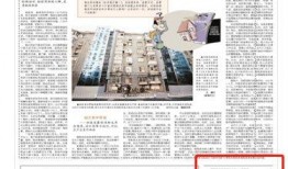 南宁爆料最新新闻报道事件,突发事件引发关注，详情即将揭晓