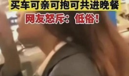 最新不雅事件爆料