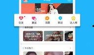 八卦爆料热门视频下载,揭秘热门内容背后的秘密
