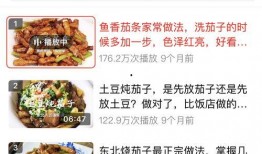 美食小视频爆料群微博号,微博号带你探秘美食圈最新动态”