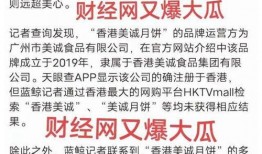 爆料新闻小杨哥