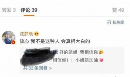 粉笔ceo爆料视频,视频爆料背后的行业真相与未来展望
