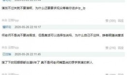 娱乐吃瓜酱背书,娱乐圈背后的那些事儿