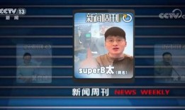 吴川网红爆料视频播放,揭秘幕后真相