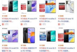 各品牌手机最新爆料