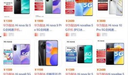 各品牌手机最新爆料