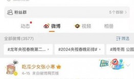 张小寒最新爆料直播视频,最新爆料内容大汇总