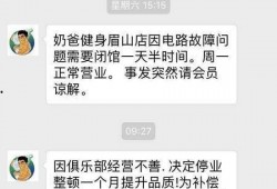 网友爆料奶爸视频大全集