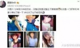 生番哥爆料完整视频,完整视频揭秘事件真相