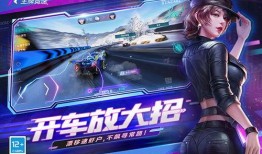 王牌竞速25号爆料视频,揭秘全新赛道与神秘赛车手