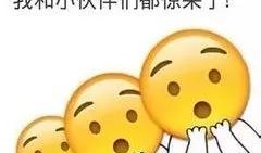 网红吃瓜微信表情包下载,趣味横生的网络潮流