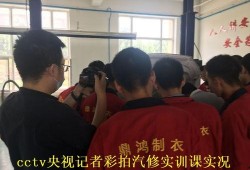镇宁职校爆料新闻视频曝光,揭秘校园内幕