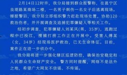 南宁爆料最新新闻报道事件,突发事件引发关注，详情即将揭晓