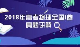 关于高考的热门新闻爆料,最新爆料揭示背后真相