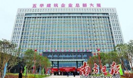 五华最新建设爆料信息