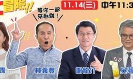 今天中午爆料新闻直播