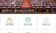 武义新闻爆料网站大全,全方位了解武义最新动态