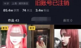 吃瓜网红打架视频播放下载