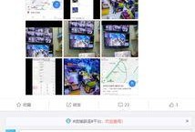 深圳男子爆料新闻视频最新,揭露惊人内幕，引发社会关注