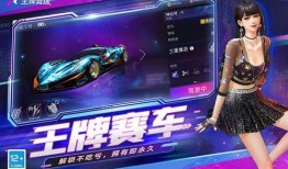 王牌竞速25号爆料视频,揭秘全新赛道与神秘赛车手