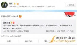 黎万强最新爆料,揭秘科技巨头背后的故事与未来趋势