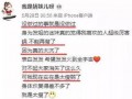 大蓝最新爆料新闻直播在线观看,最新爆料新闻全程回顾