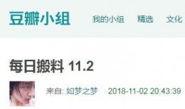 湖北今日吃瓜爆料新闻,揭秘神秘事件背后真相