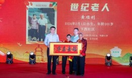 福建泉州安溪新闻爆料,泉州安溪最新爆料，聚焦热点事件