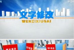 新闻爆料文字模板图片,揭秘新闻事件背后的真相