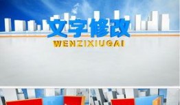 新闻爆料文字模板图片,揭秘新闻事件背后的真相