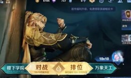 无双皮肤最新爆料,神秘特效与独特设计惊艳亮相