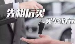 以租代购爆料新闻,最新爆料揭示行业乱象与监管挑战