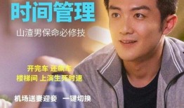 最新剧透爆料,揭秘XXX最新剧透，悬念重重引期待